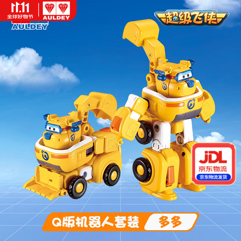 AULDEY 奥迪双钻 超级飞侠变形机甲载具套装Q版解压惊喜儿童玩具 多多-工具