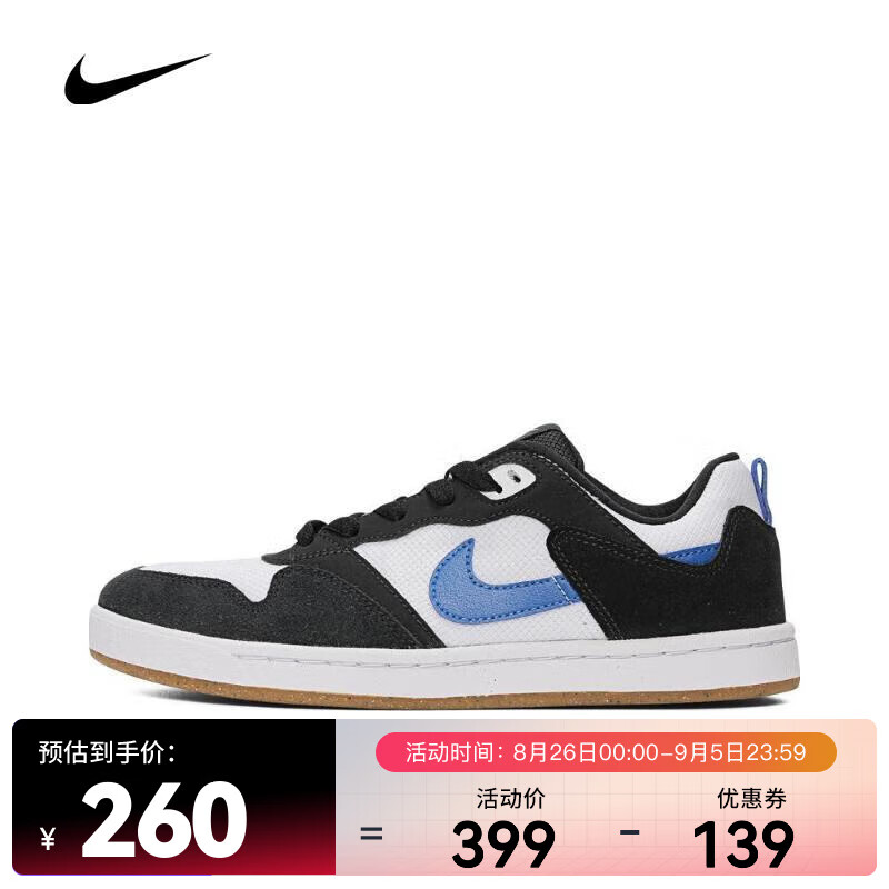 NIKE 耐克 SB ALLEYOOP 户外鞋 CJ0883-104 203.4元