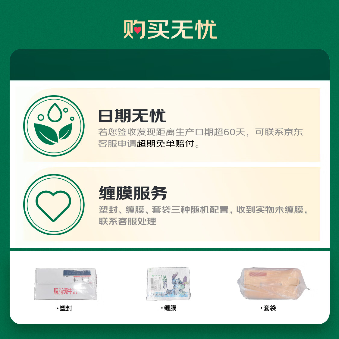 欧亚 纯牛奶 高原牧场 全脂 盒装200g 20盒 28.83元 - 86线报
