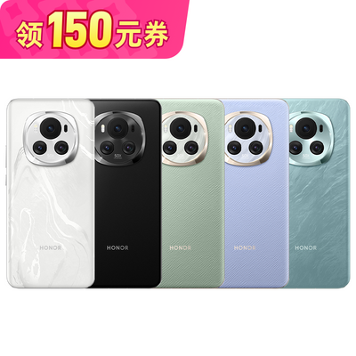 拼多多百亿补贴：HONOR 荣耀 Magic6 5G手机 骁龙8Gen3 16+256GB 3169元(多时段抢券301