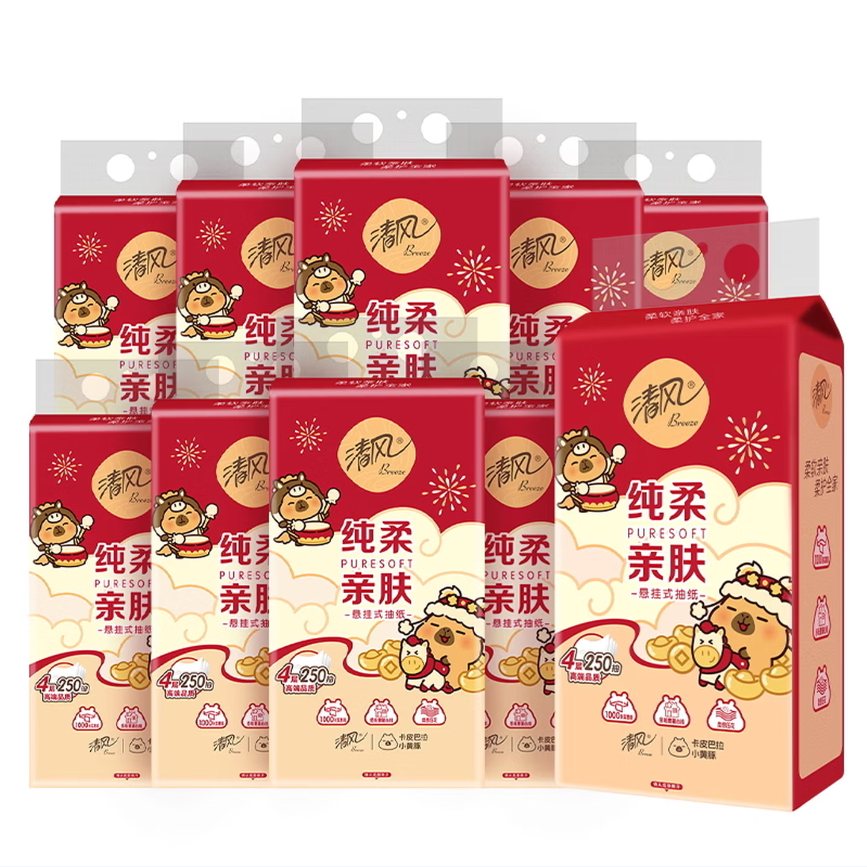 清风 悬挂式抽纸 4层250抽*10提/10000张整箱+赠挂钩*2 19.9元（需买4件，需用券