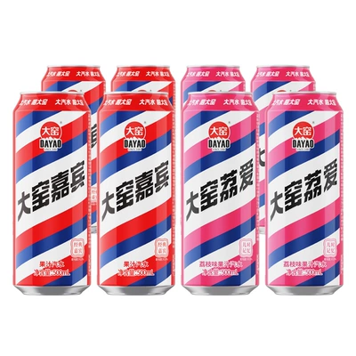 大窑 汽水嘉宾味+凤梨味碳酸饮料500mL*8罐 20.9元包邮