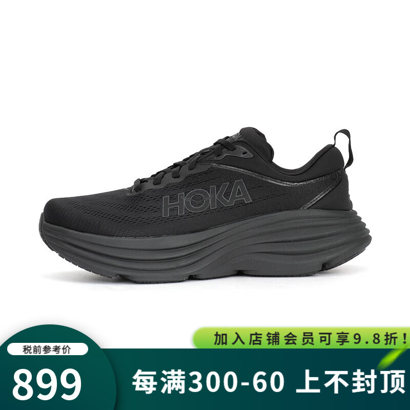 HOKA ONE ONE 男鞋邦代8跑步鞋Bondi 8 网面运动鞋宽楦1127953 BBLC-黑/黑（宽版） 9.5