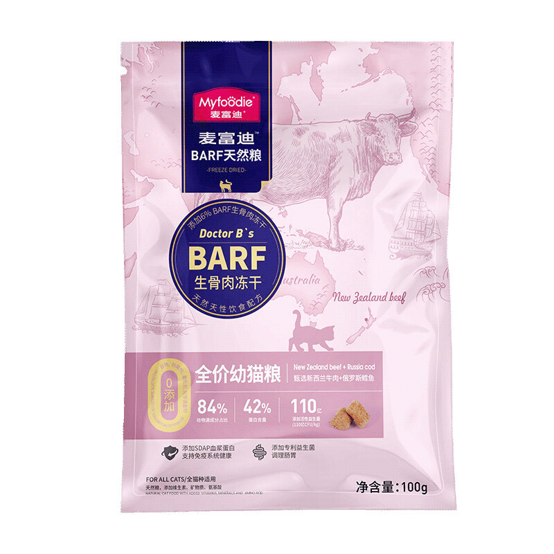 麦富迪 BARF生骨肉系列 牛肉鳕鱼幼猫猫粮 100g 2.41元