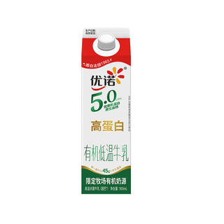 优诺 5.0有机高钙牛乳900ml 高蛋白 原生高钙 适合全家营养 14.87元 - 86线报 优诺 5.0有机高钙牛乳900ml 高蛋白 原生高钙 适合全家营养 14.87元 - 86线报