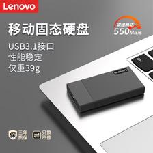 百亿补贴：Lenovo 联想 移动固态硬盘1TB大容量usb3.1电脑typec移动硬盘外置 139.9