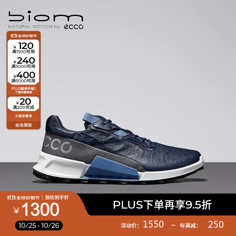 ecco 爱步 BIOM2.1 男士运动鞋 822854 ￥882.5