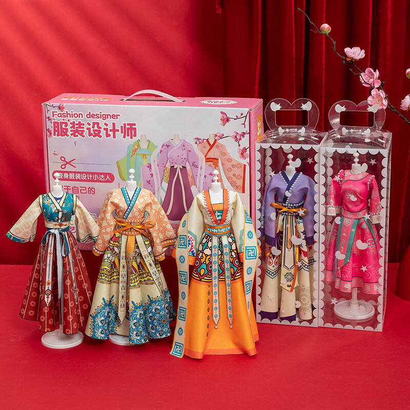 俏嘴猴 服装设计师玩具diy儿童手工制作材料包创意娃娃女孩生日新年礼物A 6