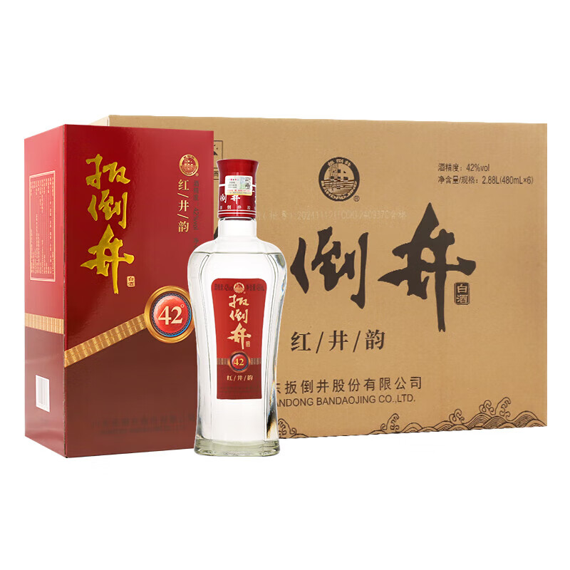 扳倒井 白酒 42度红井韵 纯粮 6瓶(拍一件即可在得4瓶) 179元(需用券)