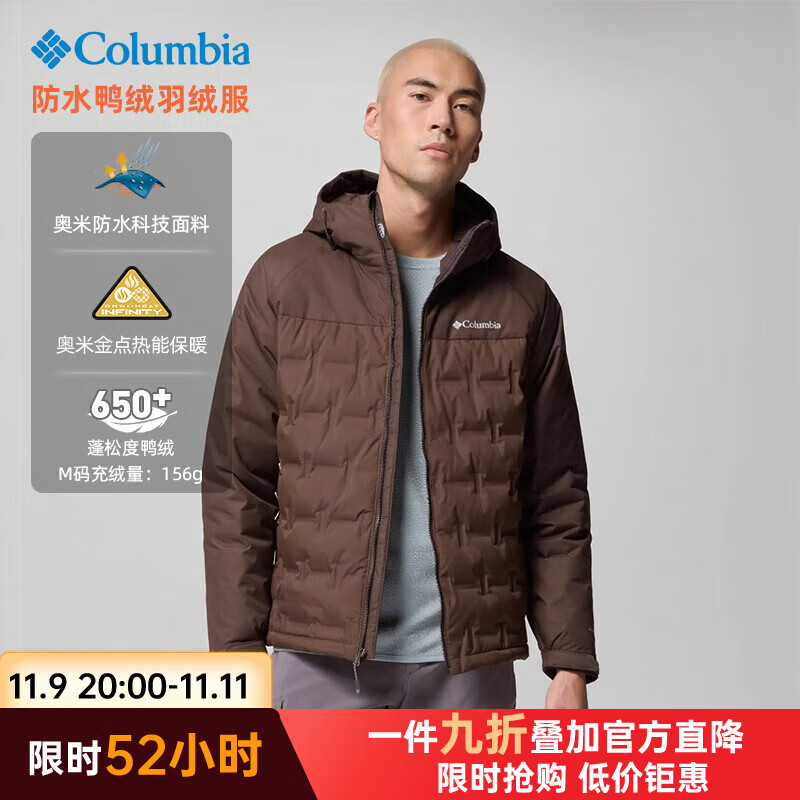 Columbia 哥伦比亚 2025秋冬新品哥伦比亚羽绒服男 XE4190-256 2XL (190/104A) 925元