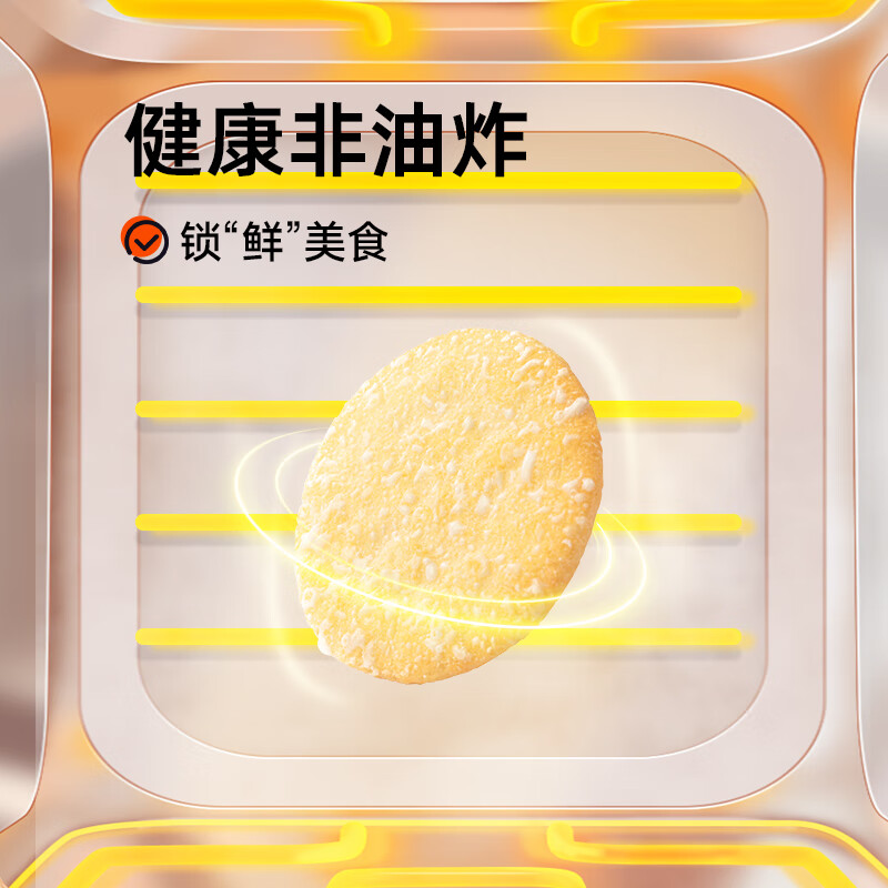 米多奇 雪饼 1kg 19.9元 - 清风线报