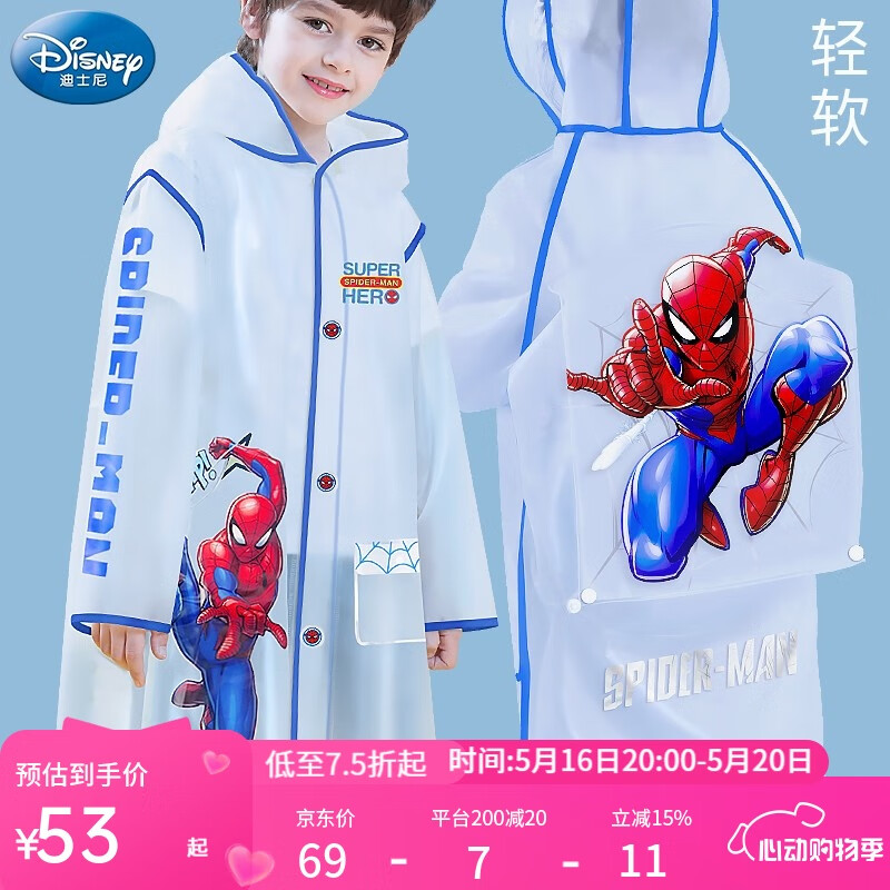 迪士尼 儿童雨衣 男童蜘蛛侠 17.9元