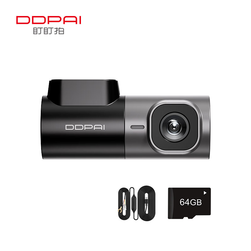 DDPAI 盯盯拍 MINI2X 行车记录仪 64GB卡+停车监控线套餐 289元