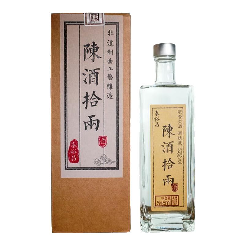 泰裕昌 陈酒拾两 浓香型白酒 42﹪vol 545mL 1瓶 29.9元（需试用）