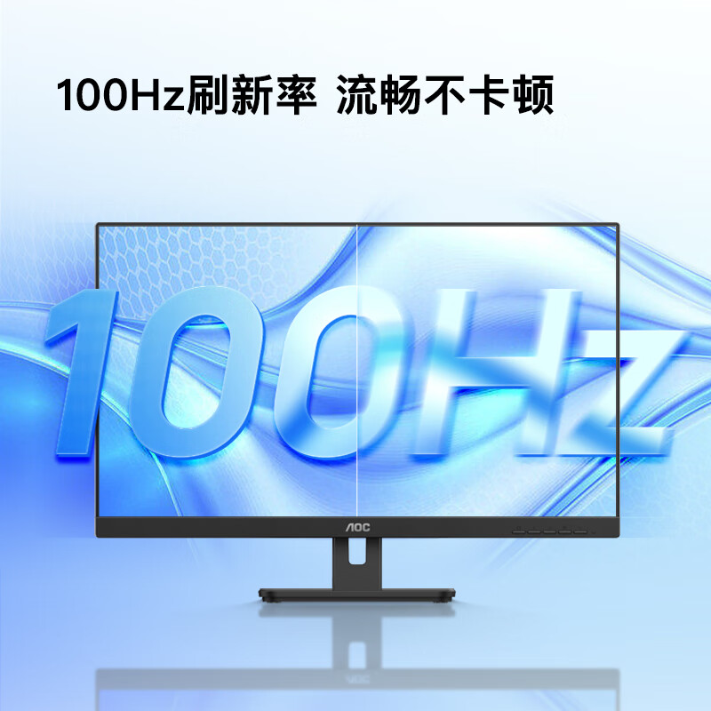 AOC 冠捷 27英寸 2K超清 IPS广色域 HDMI+DP 100Hz高刷 849元