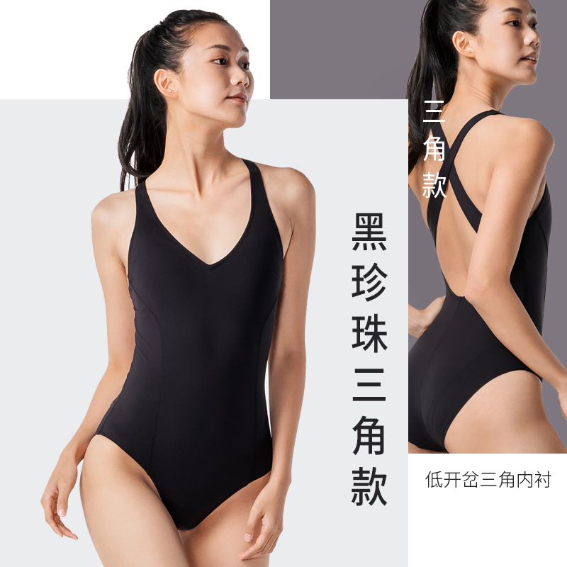 DECATHLON 迪卡侬 女子泳衣 8646571 199.9元