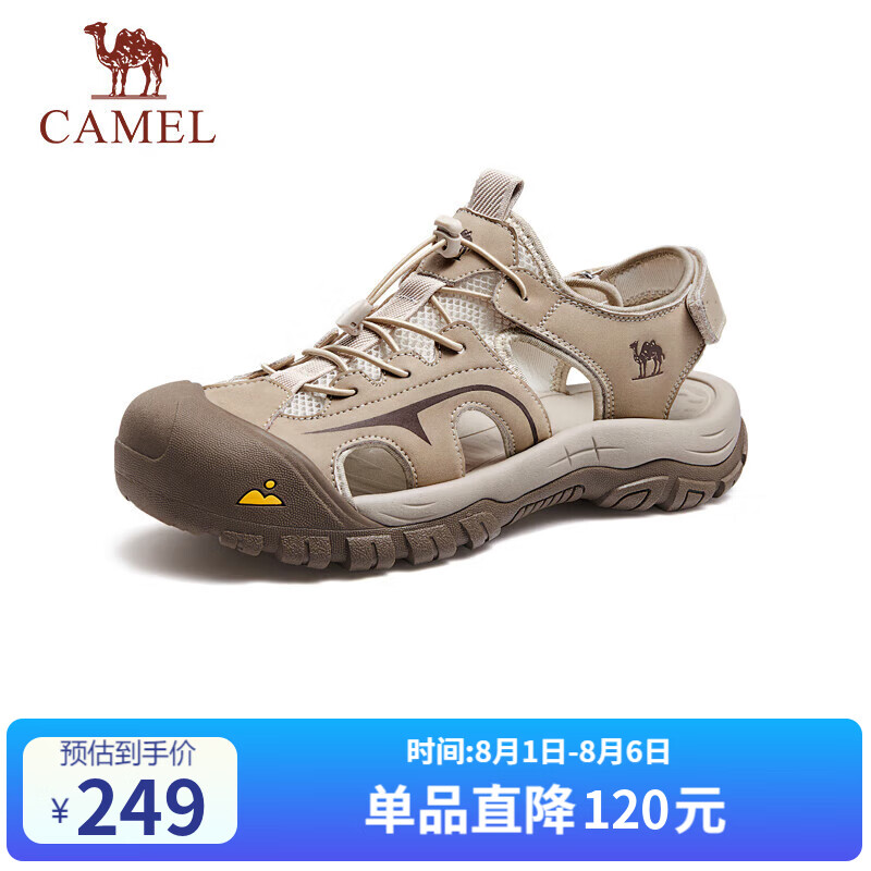 骆驼 包头防撞透气运动户外溯溪涉水休闲凉鞋男 G15M396026 249元