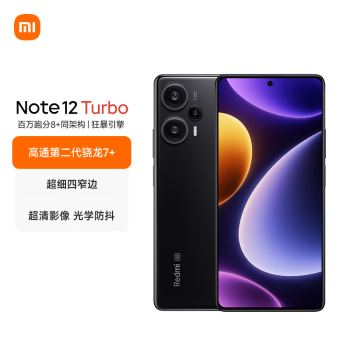 Xiaomi 小米 Redmi Note 12 Turbo 5G 第二代骁龙7+ ￥1518.9