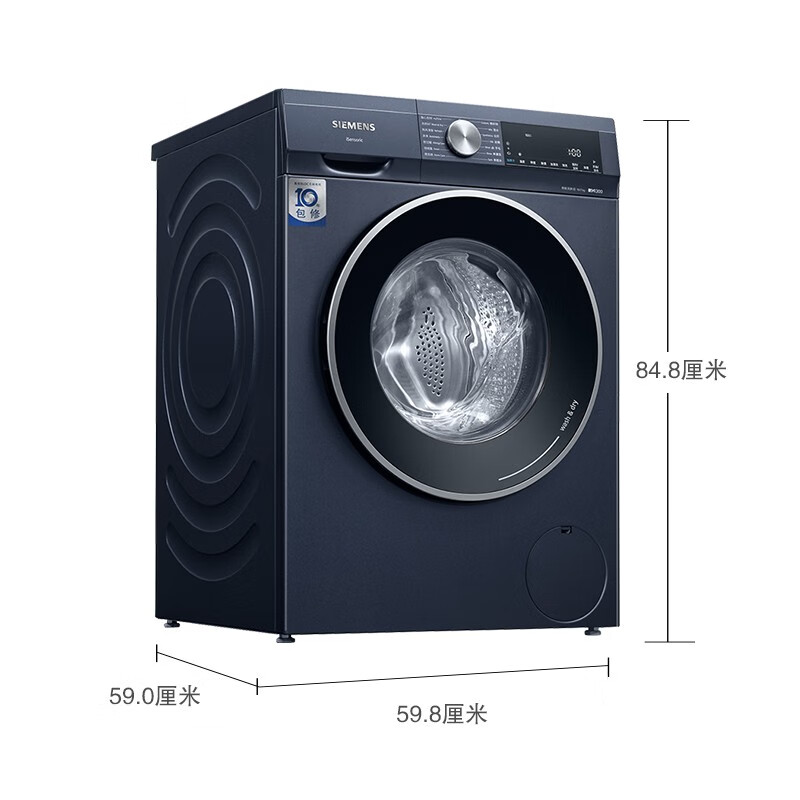 SIEMENS 西门子 悠享系列 WN54A2X10W 冷凝式洗烘一体机 10kg 湖蕴蓝 3959元（需用