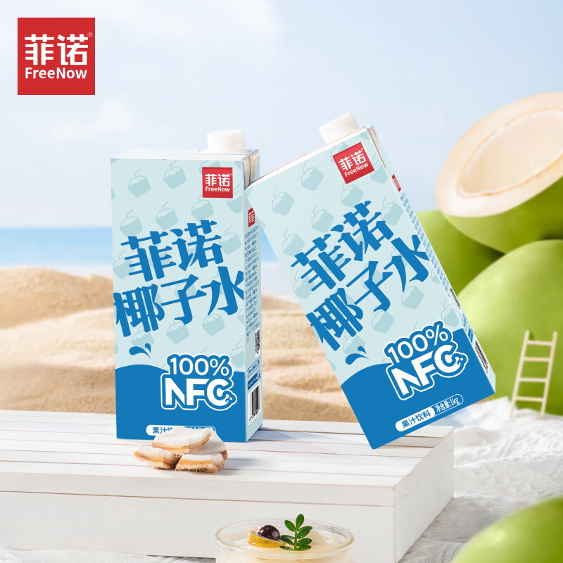 PLUS会员：FreeNow 菲诺 NFC100﹪椰子水 1kg*2盒 19.67元包邮(双重优惠后)