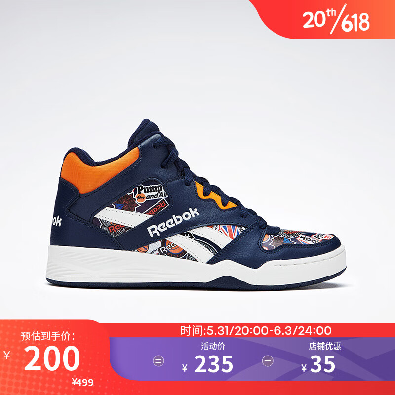 Reebok 锐步 BB 4500 男款篮球鞋 HQ6176 93.5元