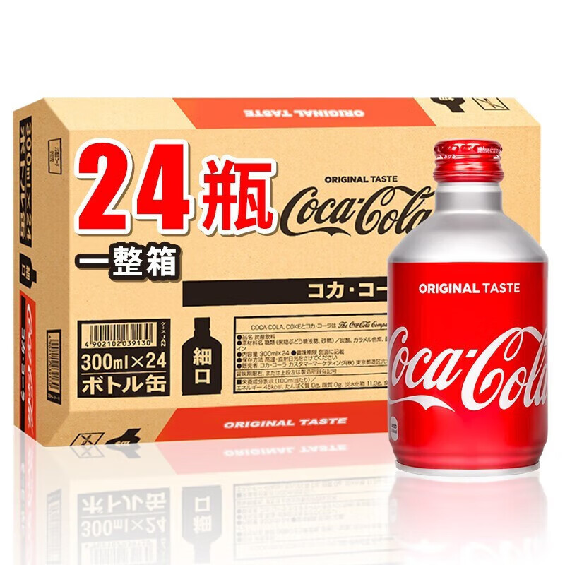 可口可乐 Coca-Cola 子弹头碳酸饮料300ml*24罐 227.8元（需用券）