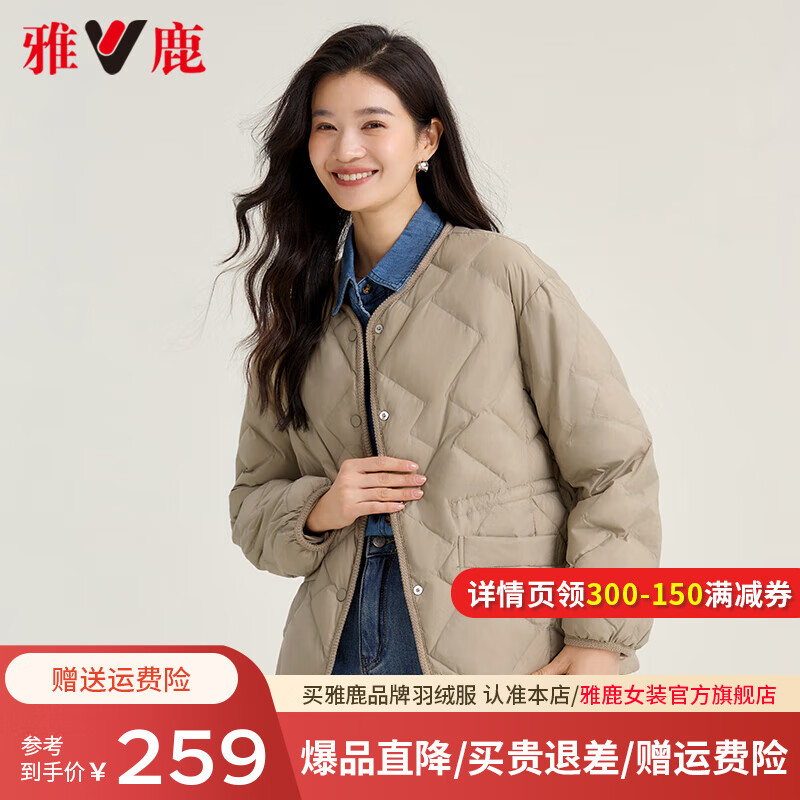 YALU 雅鹿 短款轻薄圆领羽绒服女2024秋冬时尚轻暖百搭外穿鸭绒保暖外套 卡