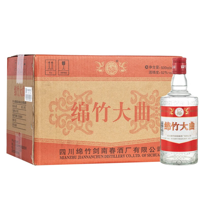 plus会员、微信小程序：剑南春 绵竹大曲红标 52度 500ml*12瓶 整箱装 117.61元