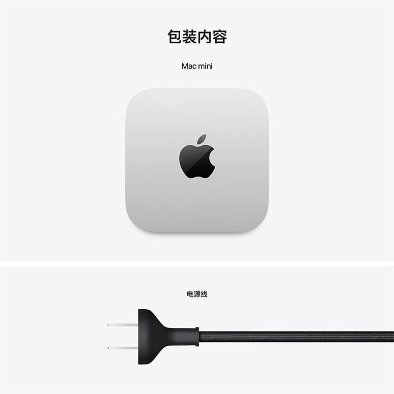 Apple 苹果 AI/Mac mini M4银色(10+10核) 16G 256G台式电脑主机Z1CF00036 4178.21元