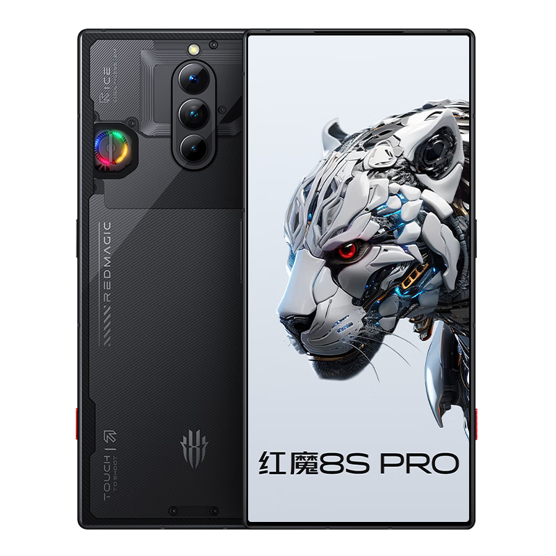 20点开始、PLUS会员：努比亚 nubia 红魔8S Pro全面屏下游戏手机 12GB+256GB氘锋透