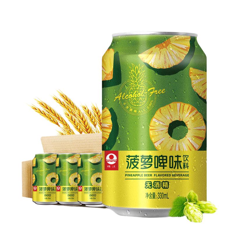 珠江啤酒 菠萝啤味饮料330mL*12罐整箱无酒精果啤饮料罐装官方正品