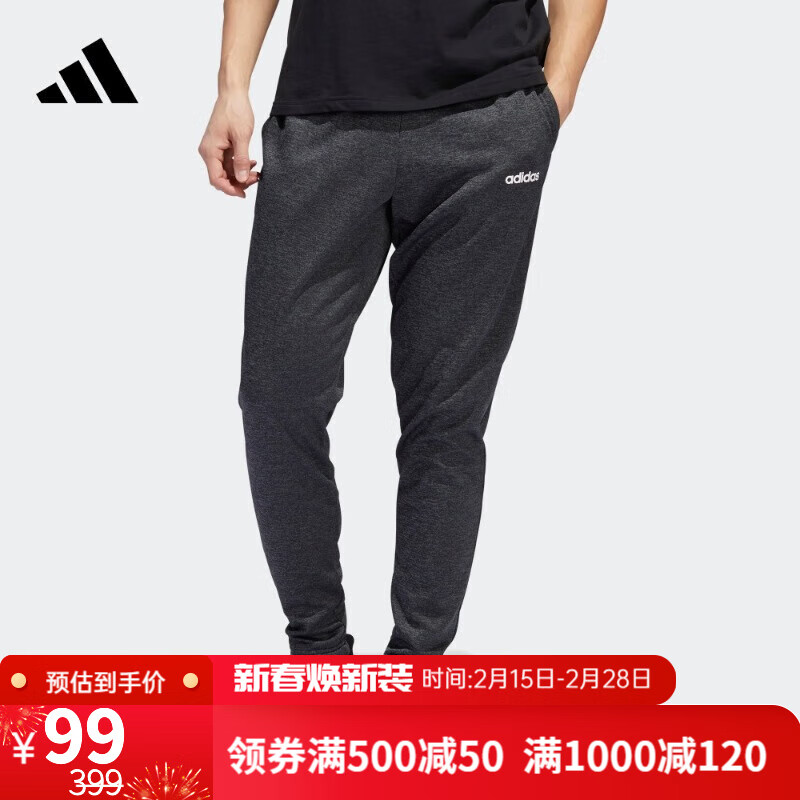 adidas 阿迪达斯 男子跑步训练透气舒适休闲运动宽松长裤 ￥99