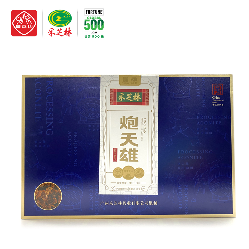 采芝林 炮天雄岭南特产 滋补茶 60g/盒 122.7元（需用券）