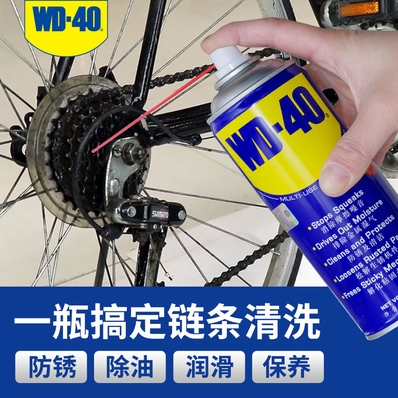WD-40 除锈剂 100ml 1瓶 23.9元（需用券）