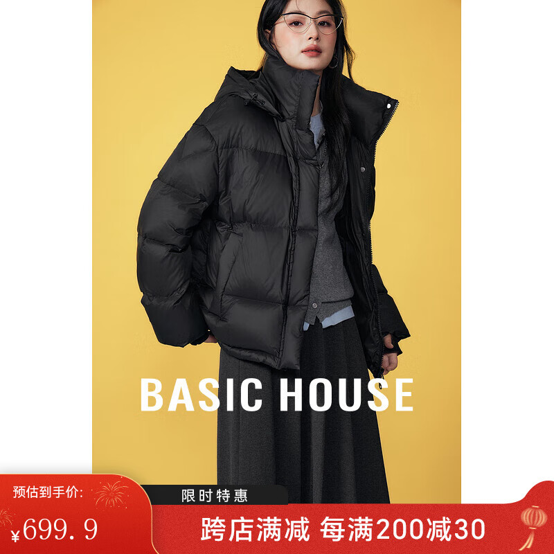 百家好 简约风90高充绒 连帽短款羽绒服 409.31元