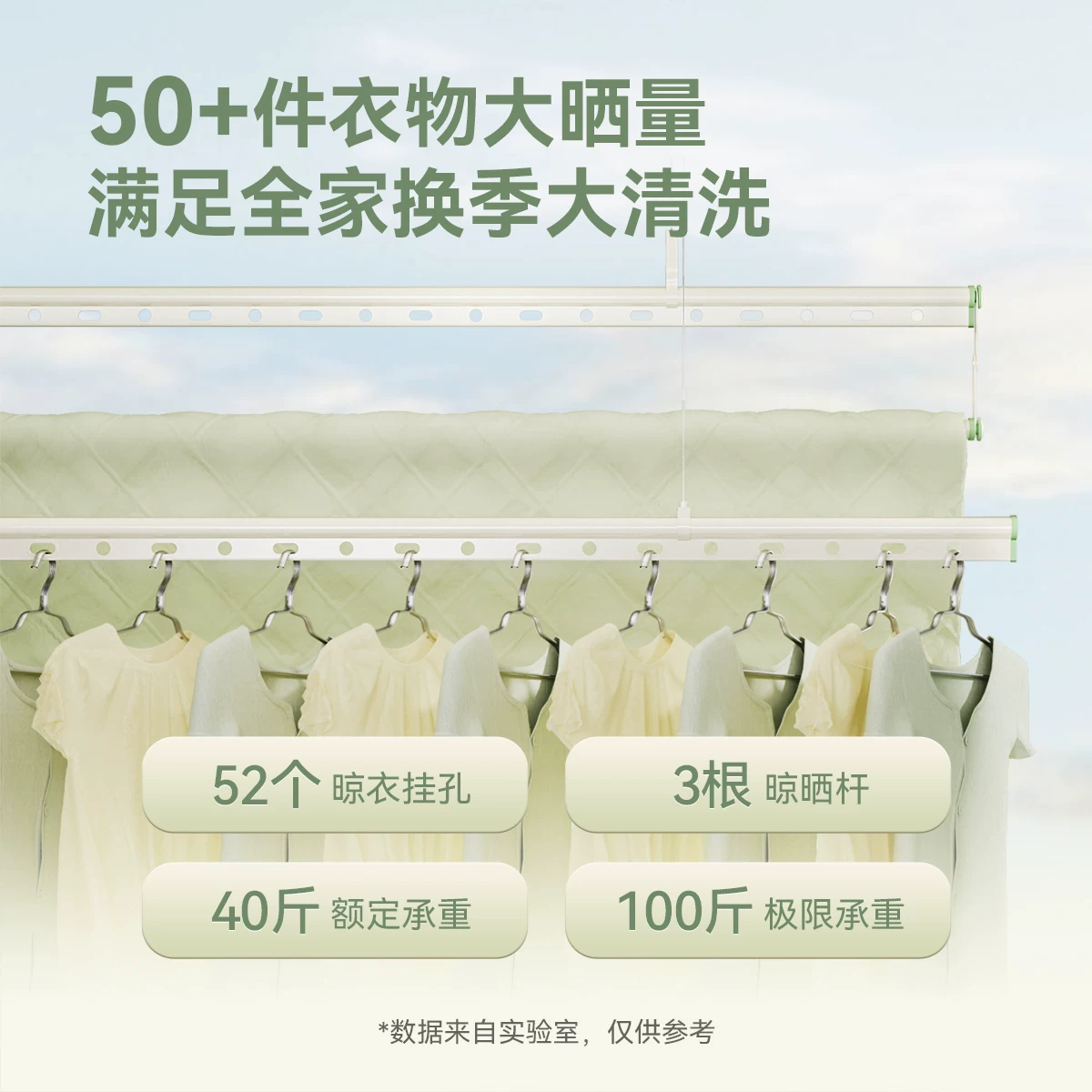 好太太 升降式晾衣架 328元 - 线报酷