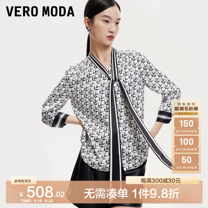 VERO MODA VEROMODA衬衫女2024早秋V领七分袖字母印花宽松设计感丝带装饰 本白色 