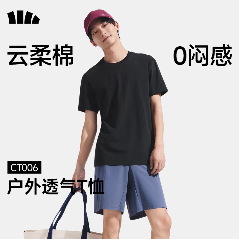 蕉下 透气 男士短袖T恤 多色可选！ 54.12元