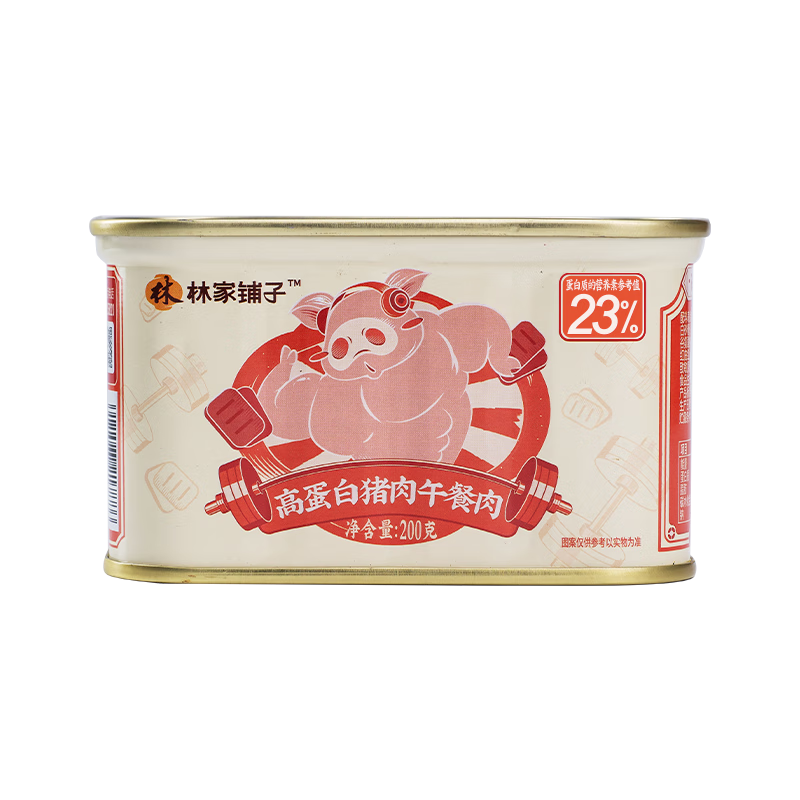 林家铺子 高蛋白午餐肉罐头 200g*4罐 19.9元（需用券）