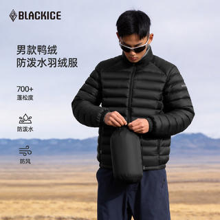 黑冰 F8901KH 700蓬鸭绒 哑黑 XL 男士羽绒服 266.5元 - 86线报 黑冰 F8901KH 700蓬鸭绒 哑黑 XL 男士羽绒服 266.5元 - 86线报