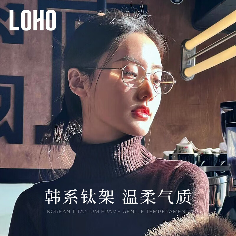 LOHO 钛架防蓝光近视眼镜素颜显白镜框椭圆镜架Edel配镜927T 玫瑰金 588元（需