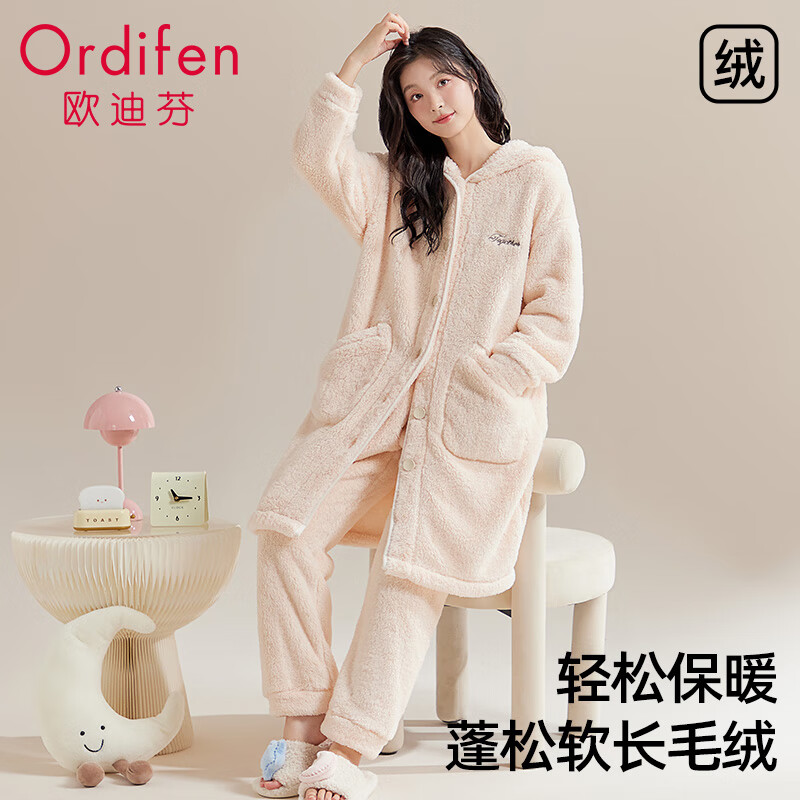 Ordifen 欧迪芬 女士睡袍睡裤套装 珊瑚绒加厚家居服 74.5元