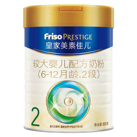 Friso PRESTIGE 皇家美素佳儿 较大婴儿奶粉 2段 800g 333.31元（需买6件，共1999.87