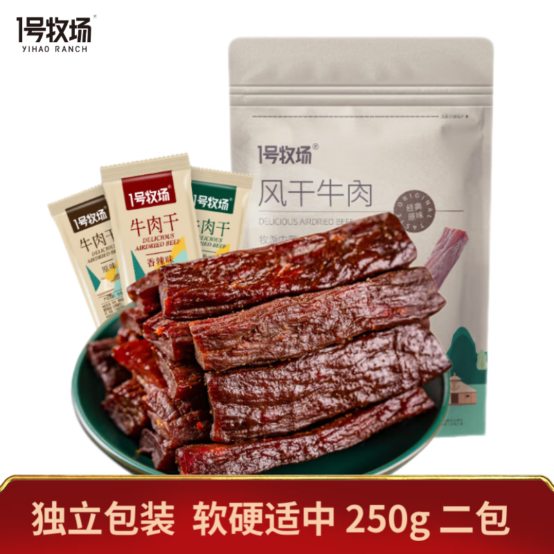 1号牧场 内蒙古手撕牛肉干 500g 原味 ￥39.5