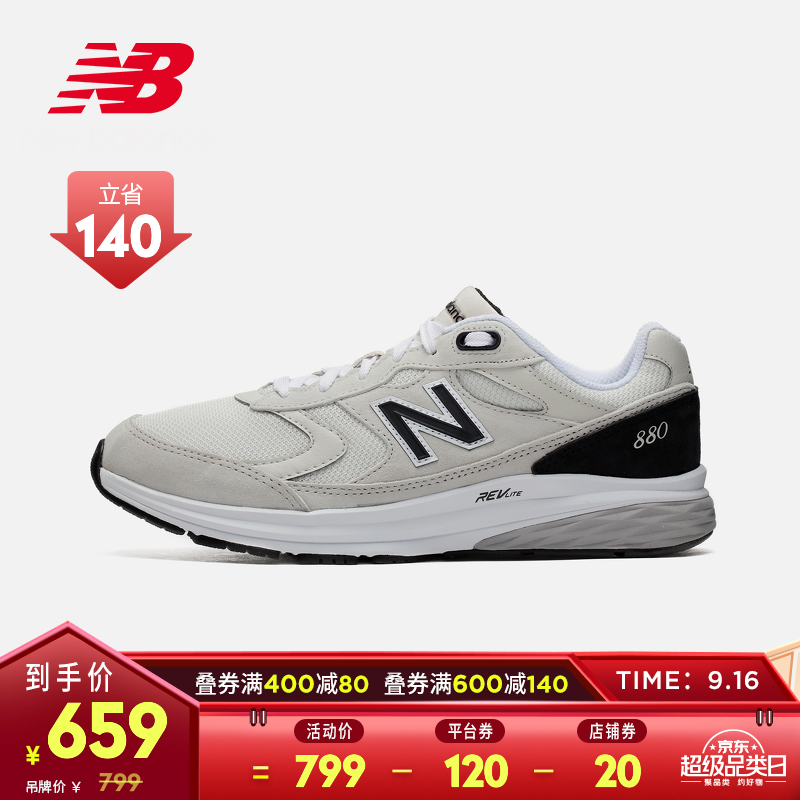 new balance NB官方男鞋Walking 880系列潮流透气休闲运动鞋男 月光米 MW880OF3 306.73