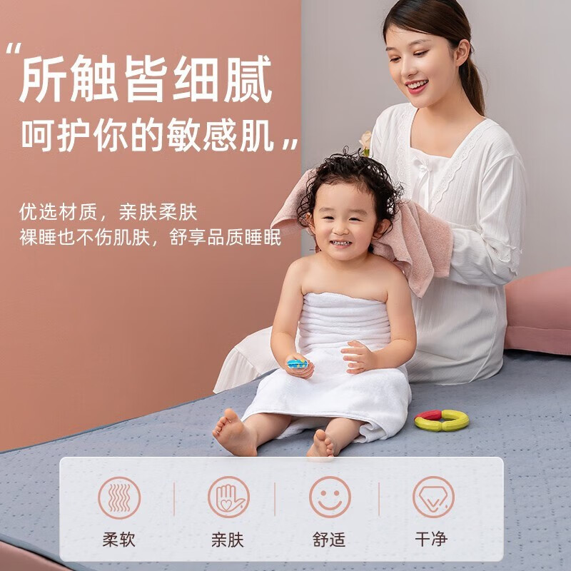 AIRMATE 艾美特 电热毯双人双控 毛毯绒银灰 59元（满减）