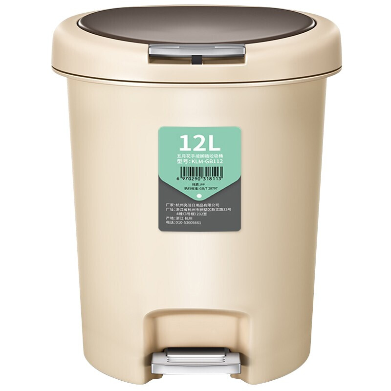 快乐猫 KLM-GB112 脚踏式垃圾桶 12L 28.9元（需用券）