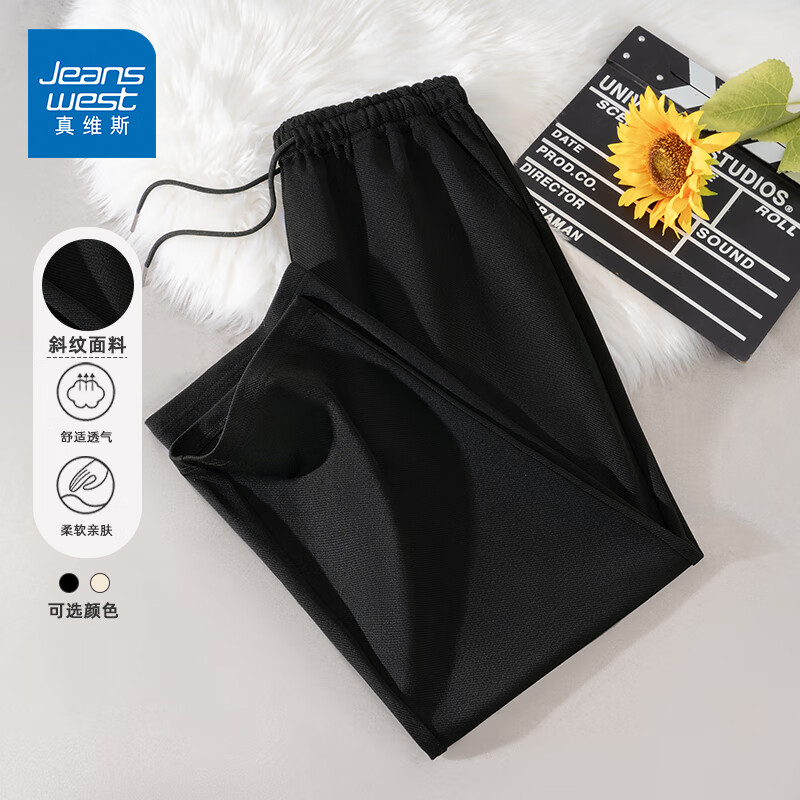 移动端、京东百亿补贴：真维斯 宽松直筒 男士休闲裤 黑色 纯色 L 11.4元（