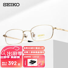 SEIKO 精工 眼镜架SEIKO全框钛超轻小脸眼镜框男款近视眼镜框HO1046 51mm 01金色 4