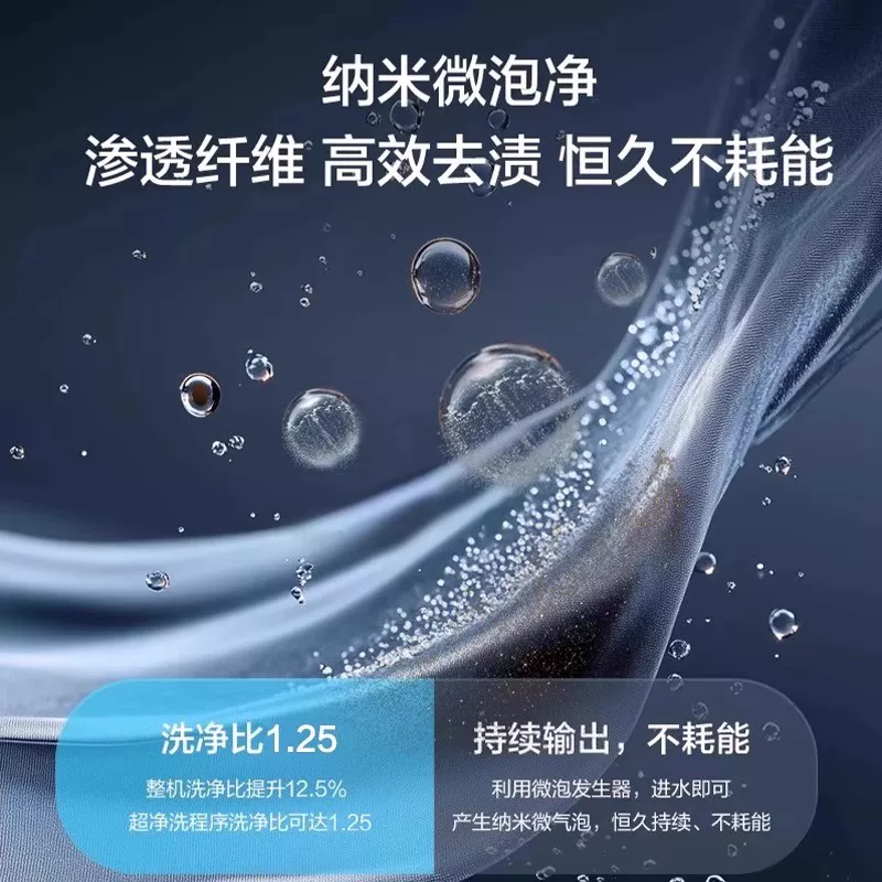 海尔 波轮洗衣机8/10/12kg家用大容量租房一级能效自动除螨变频497 583.95元 - 清风线报